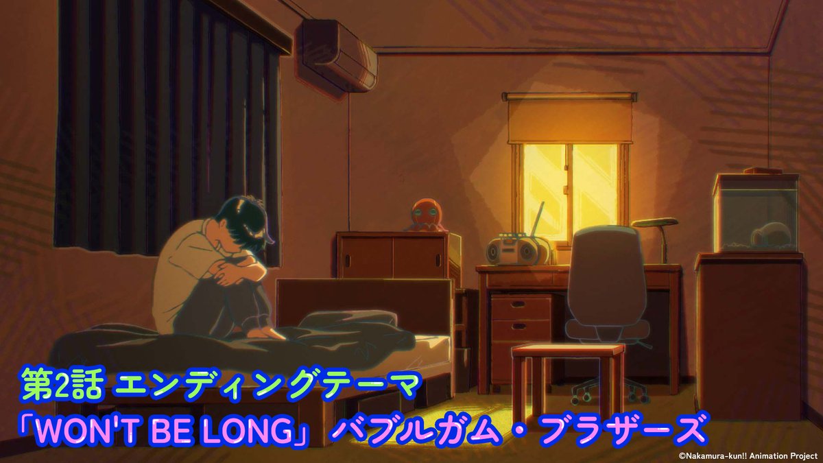 ガンバレ!中村くん!! 第2話 ツイート画像 1