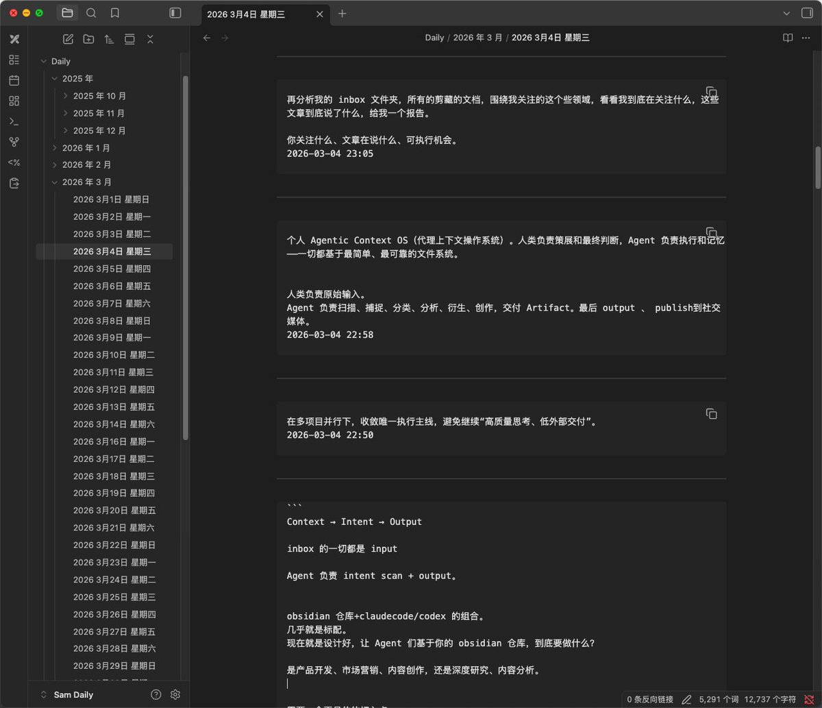 Sam Song tweet media