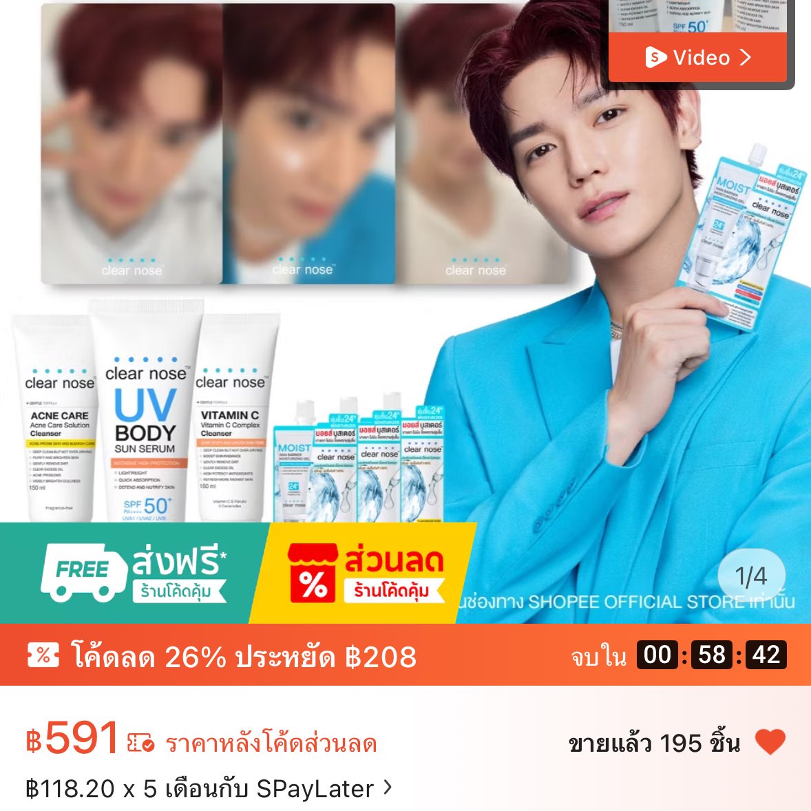 nancykrub's tweet photo. ทุกคน ตอนนี้ลดเหลือ ไม่ถึง600

🛒 https://t.co/4838i5UhUd

#CLEARNOSExTAEYONG #ClearnoseAmbassador #CLEARNOSE #TAEYONG https://t.co/uEykJdHvaR