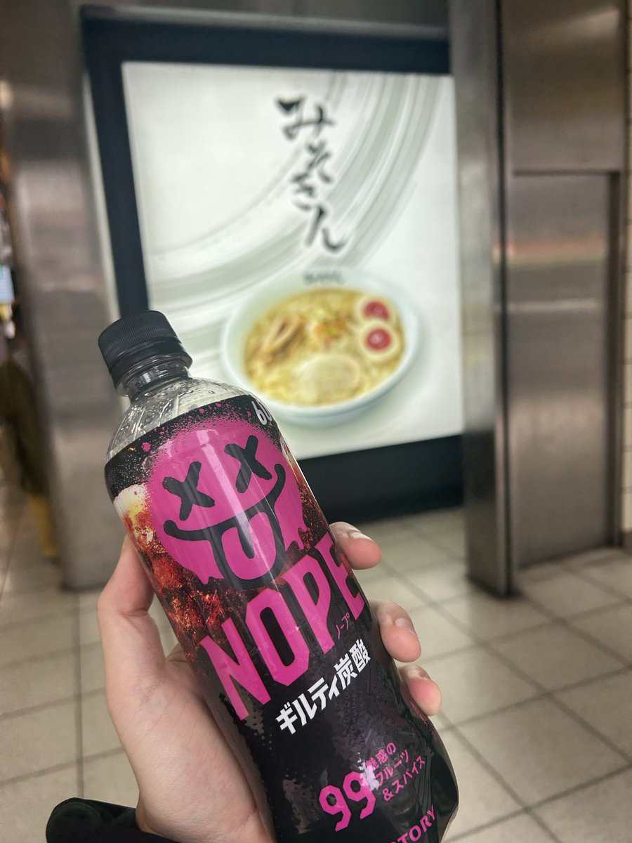 たむ💜🧸☪️ tweet media