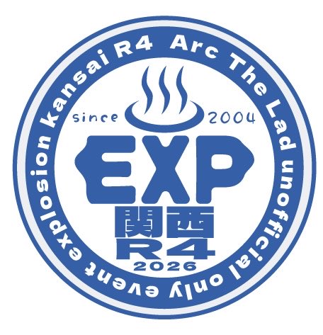 アークザラッドシリーズオンリー「エクスプロージョン関西R4」2026/11/23 tweet media