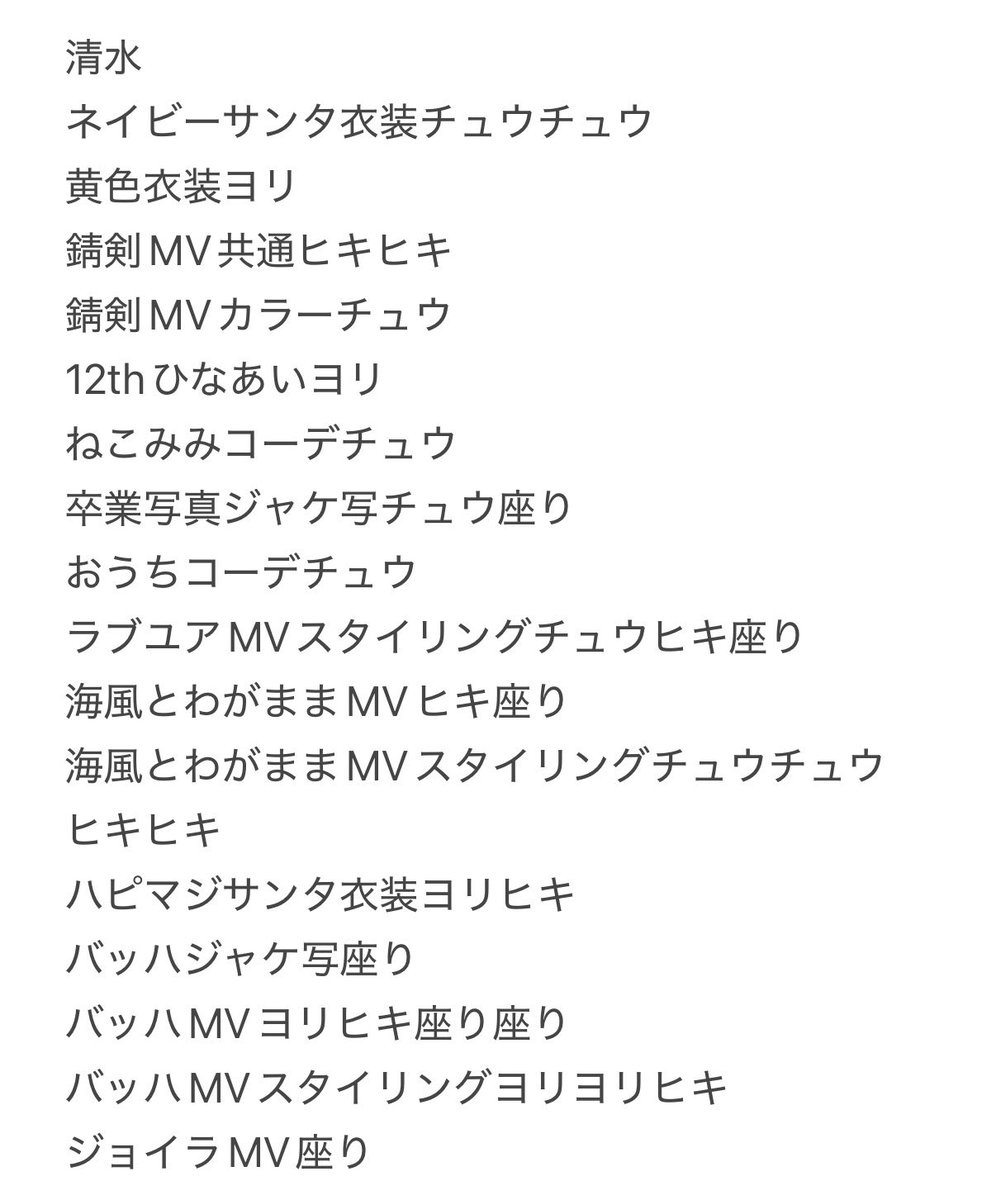 かなぴー@取引垢 tweet media