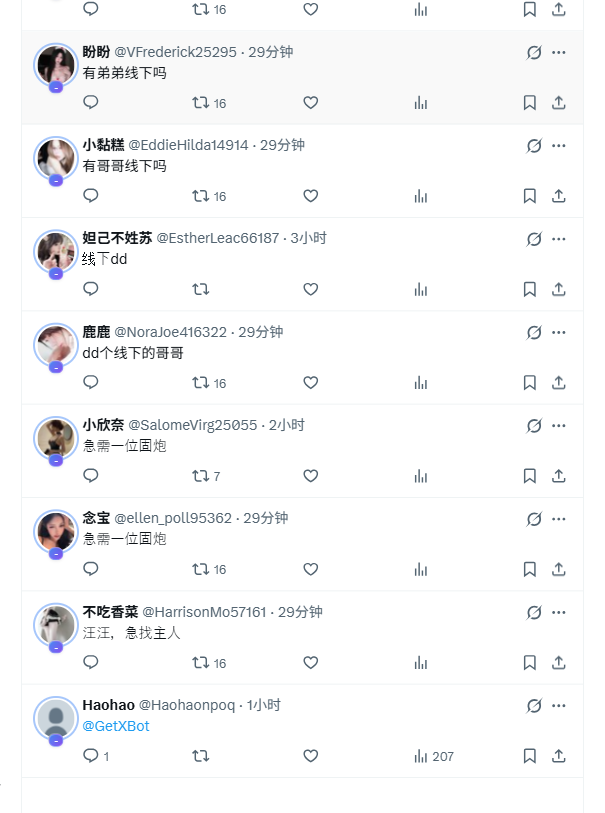 沧海老张 tweet media