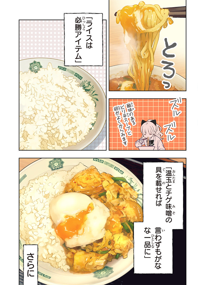 鳴見なる tweet media