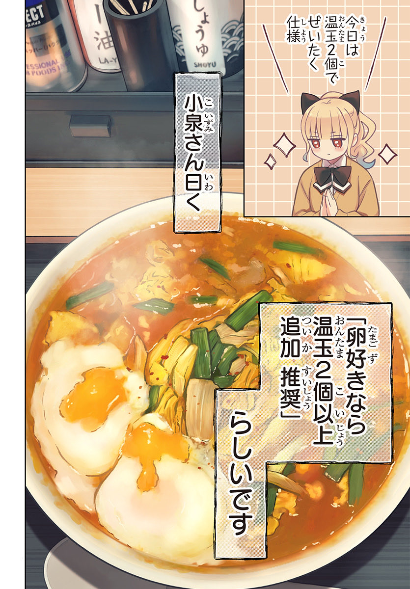 鳴見なる tweet media