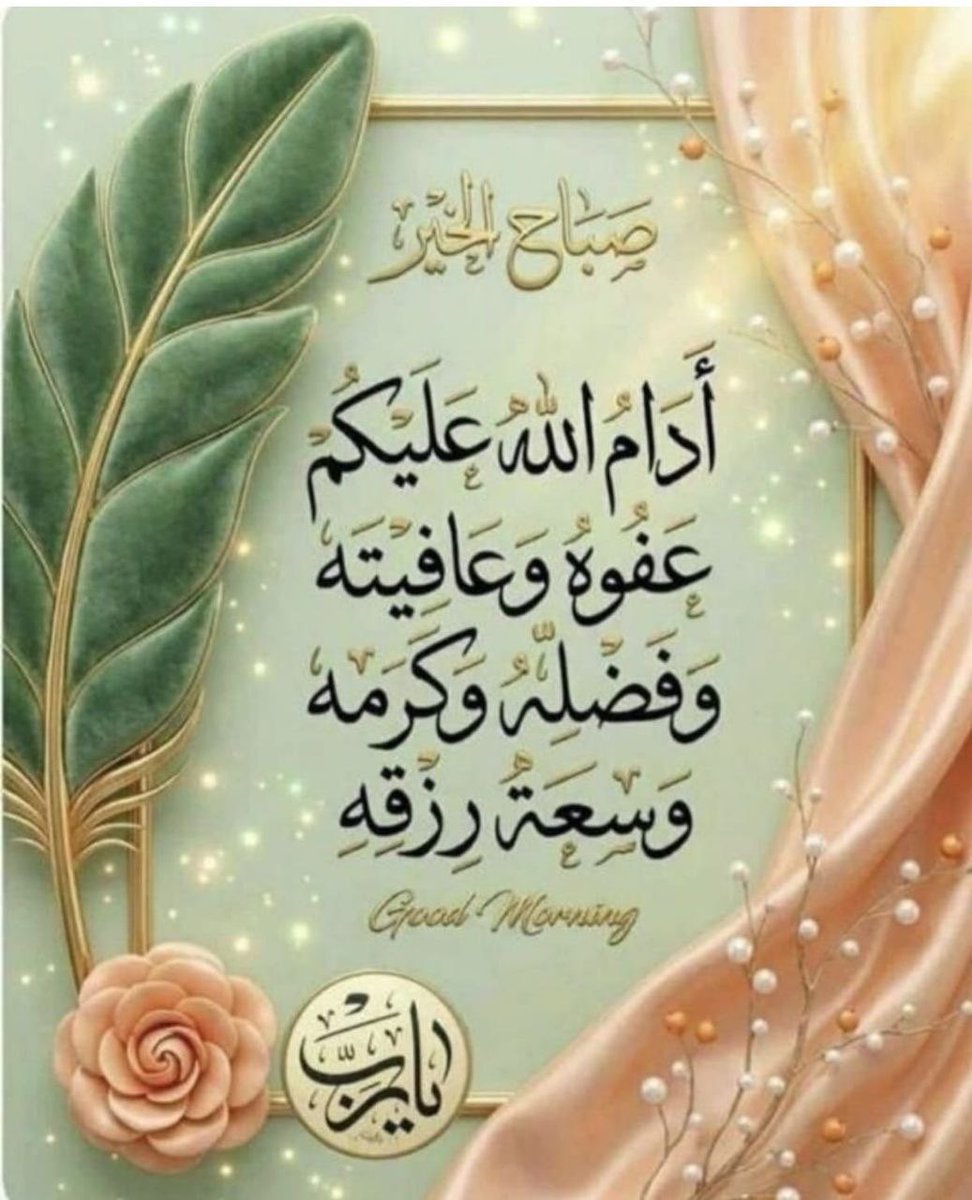 محمد التميمي tweet media