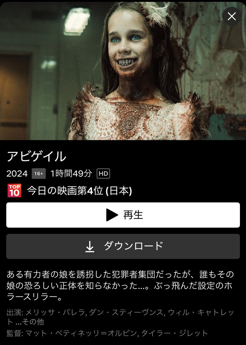 ニャンコ@4本目に最高の映画紹介 tweet media