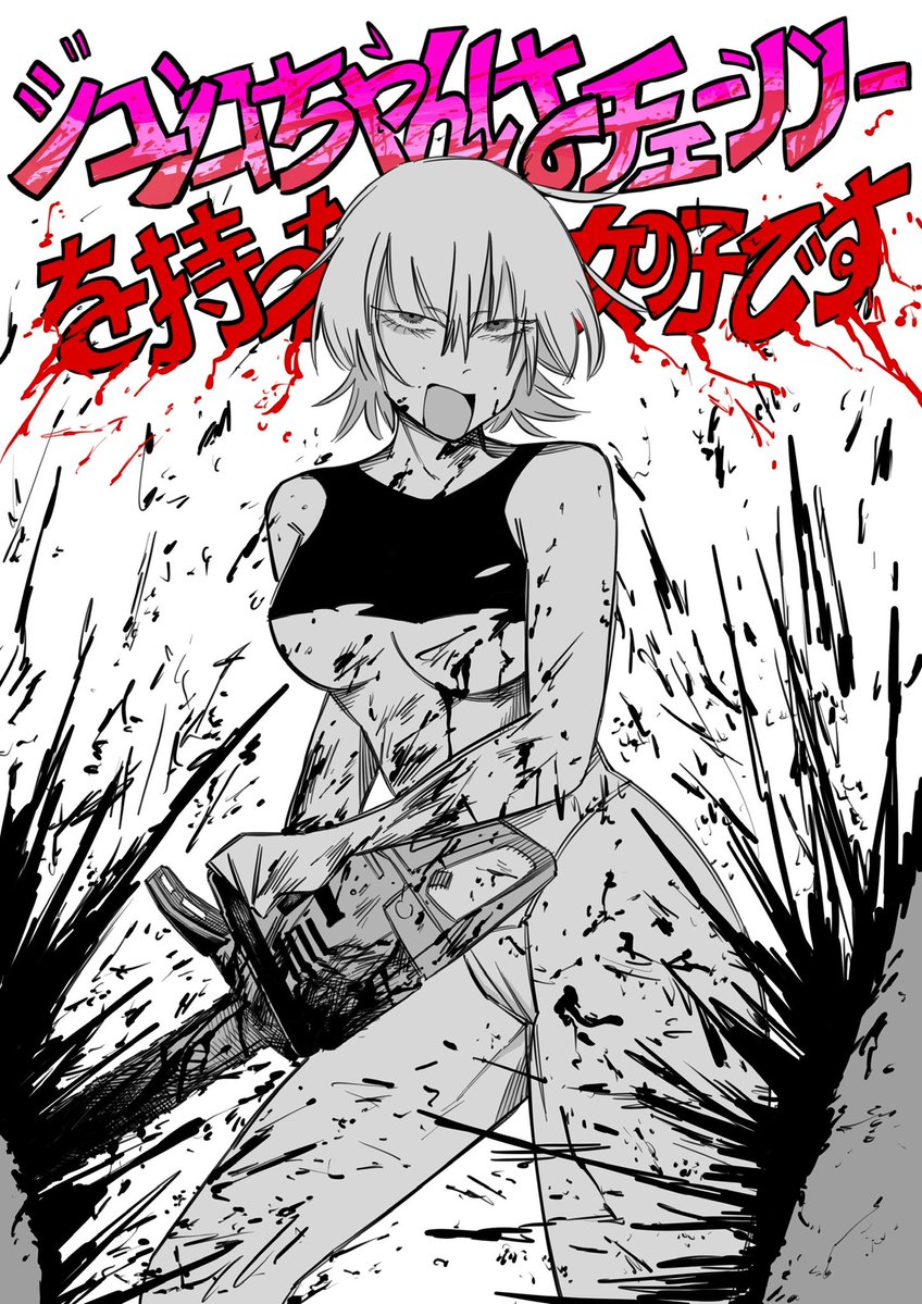 Jayro★ tweet media