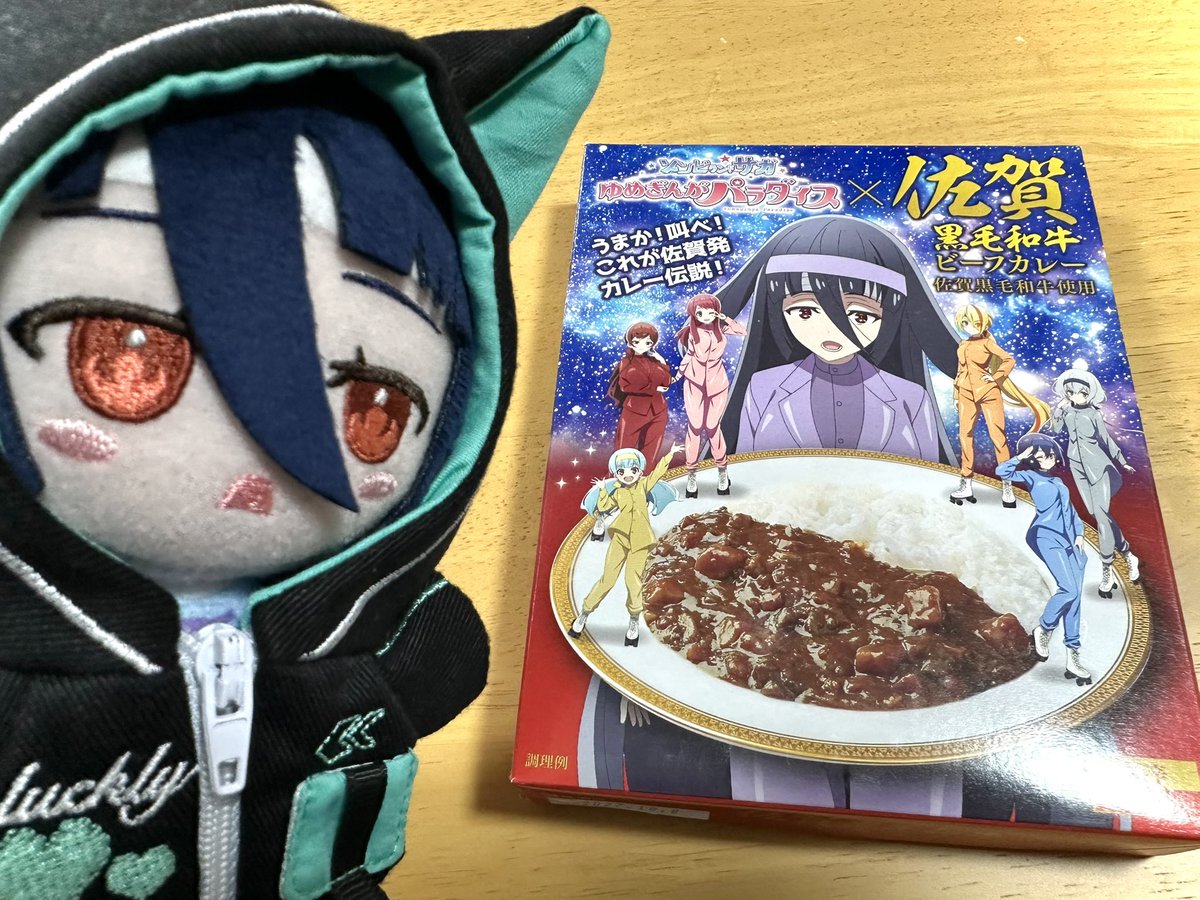 宇佐美 tweet media