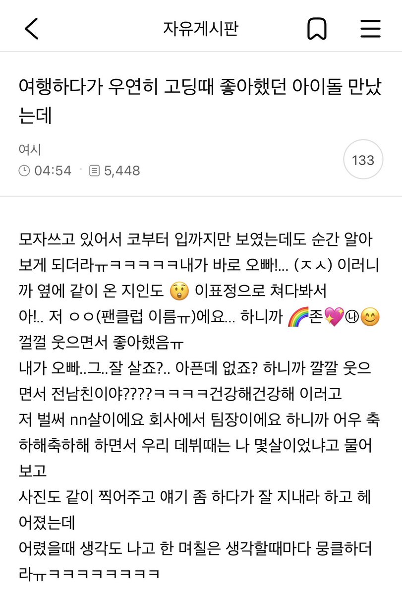 지금 여성시대는… tweet media