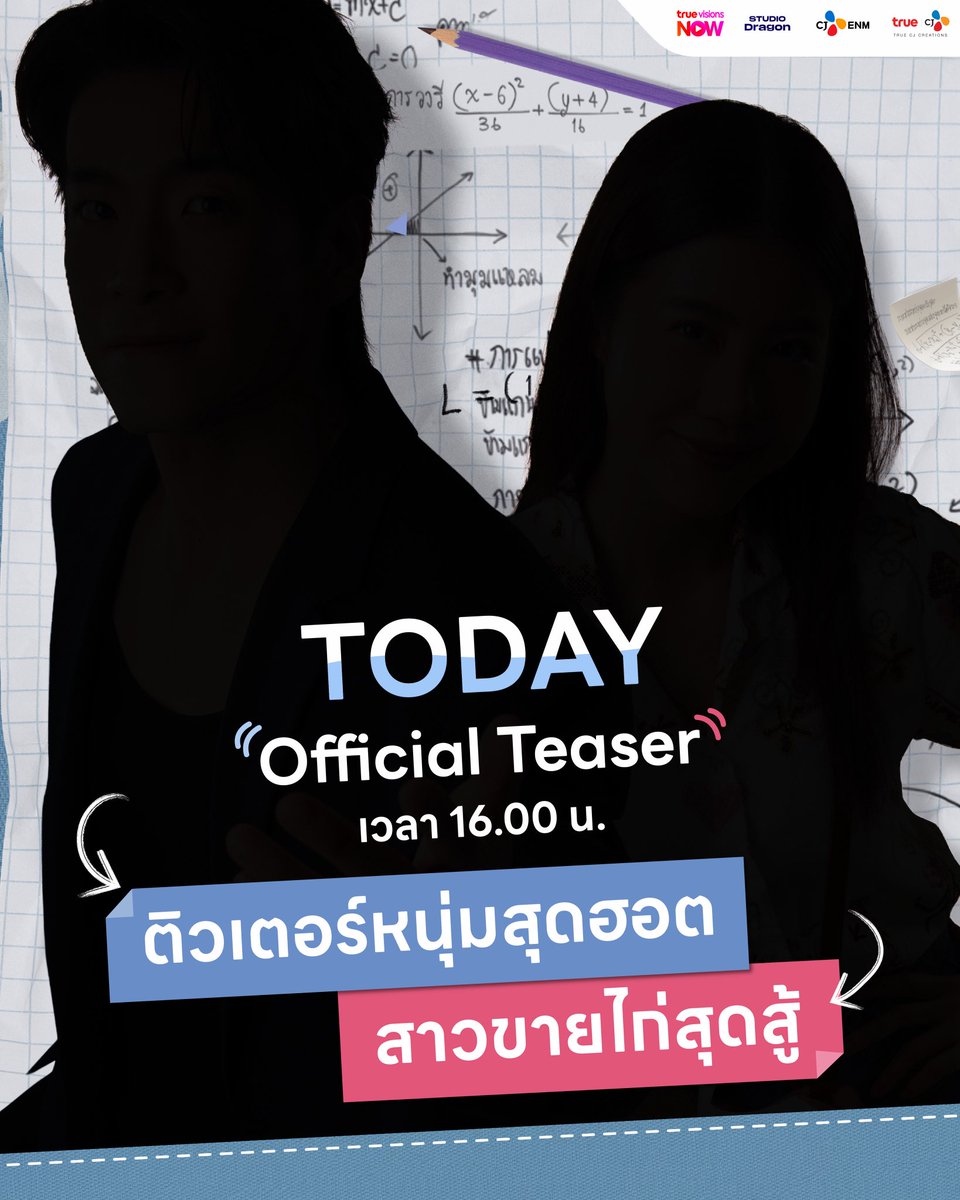 TrueVisions Now tweet media