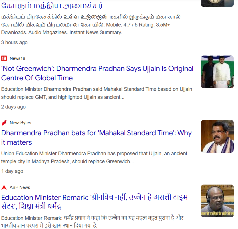 V Ramanathan tweet media