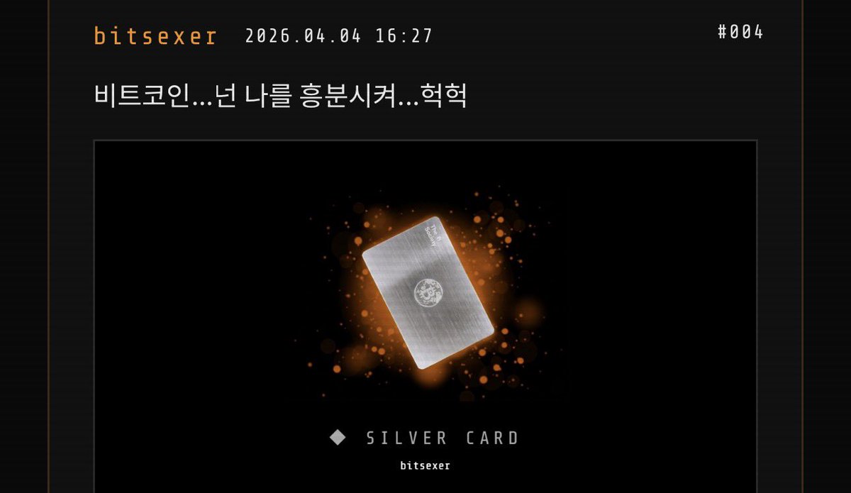 요셉의창고🏠⚡₿ S tweet media