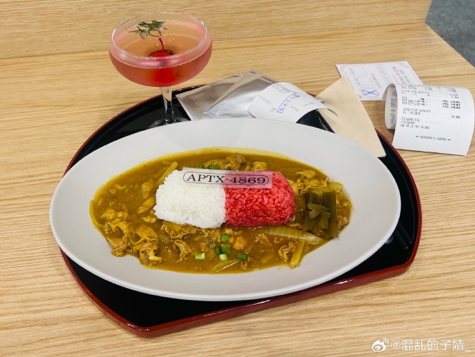 Manu Kumar pandey tweet media