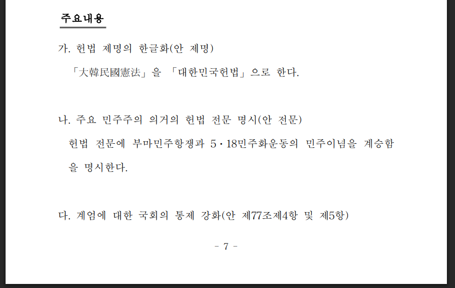 다래🥝 tweet media