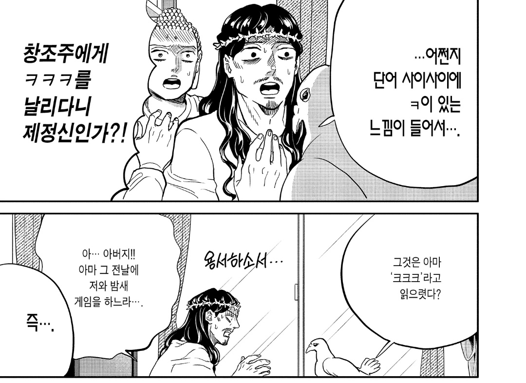 왜왹동 tweet media