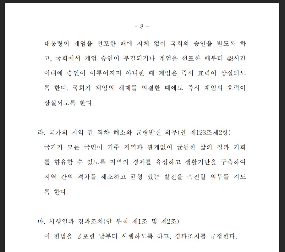 다래🥝 tweet media