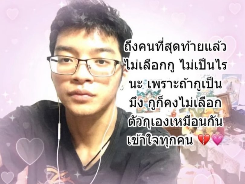 พายโช้ะโปกิ tweet media