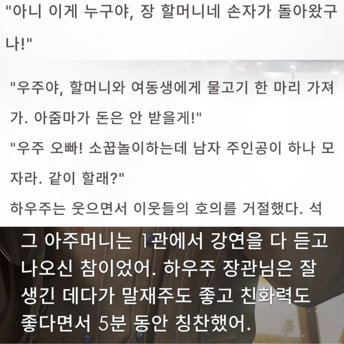 프리패스상 맞지
훤칠하고 반듯하고 서글서글 대형견상인 호감형 호청년 미남 + 성격도 친화력도 좋고 싹싹해서 누구나 따르고 좋아하는 완벽한 남자가 사실 남몰래 여동생을 사랑한다는 치명적 오점이 개같이 맛있는 부분