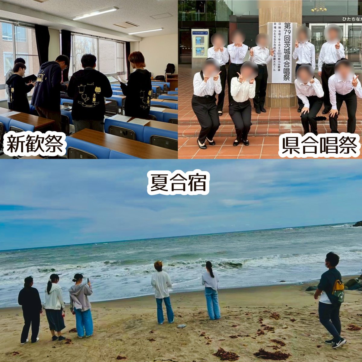 ibakonPR's tweet photo. 明日は新歓祭です！！
ということで、昨年度行われた行事の様子をお届けします！いばこんでは1年を通してたくさんのイベントを経験することができます！興味のある方は明日お待ちしております🎶
#ようこそ茨大 #春から茨大 #合唱 https://t.co/CGncU0ArOF