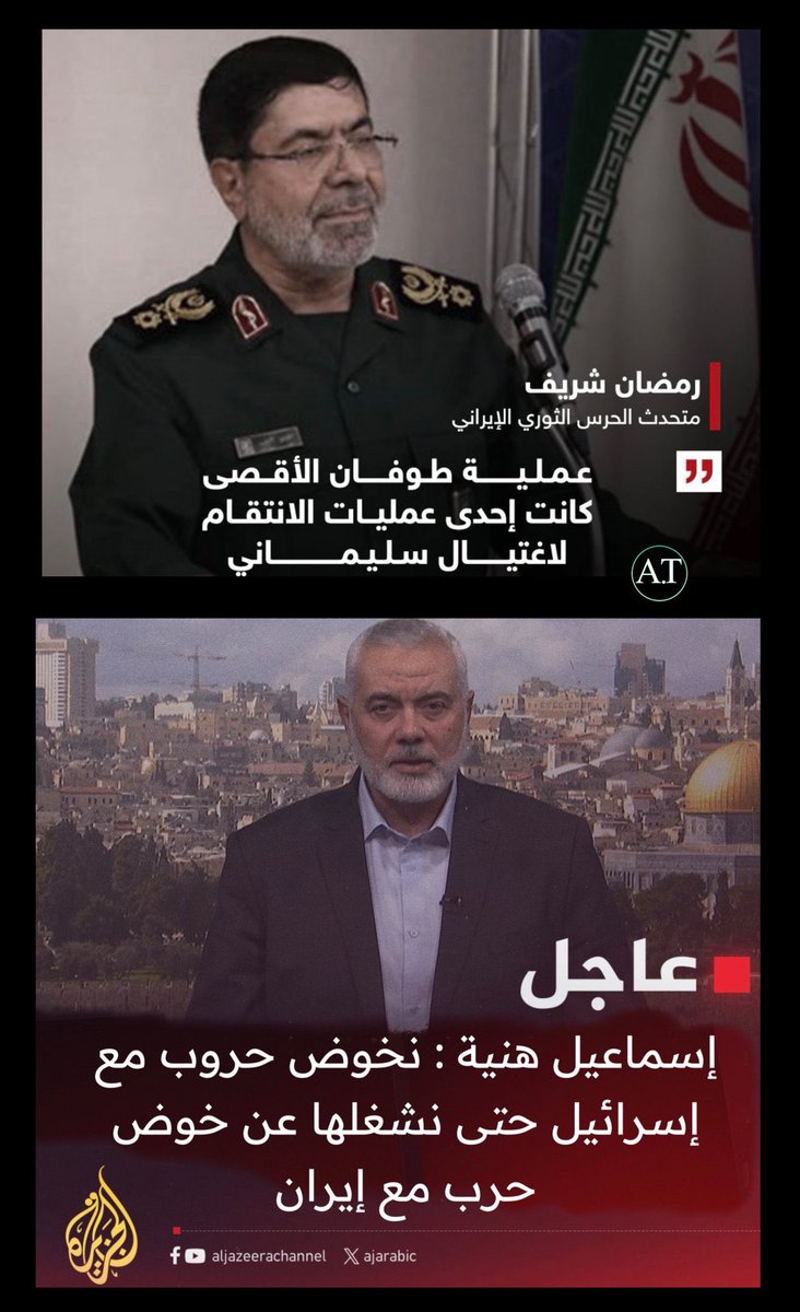 مشاري راشد العفاسي tweet media