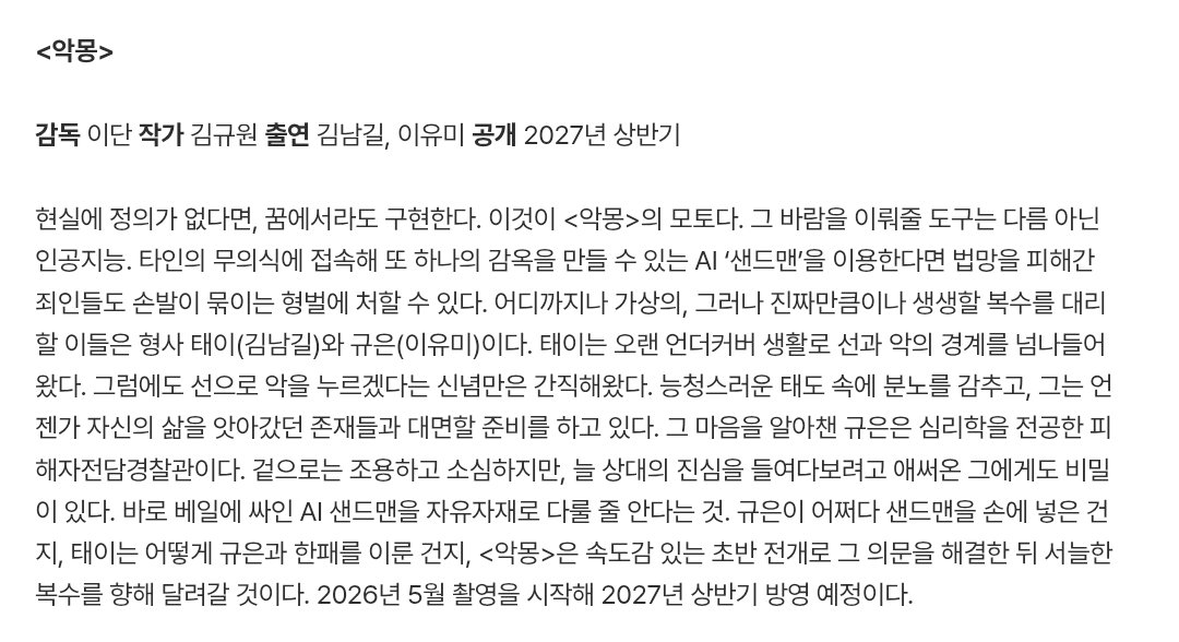 내츄럴본덕후 tweet media