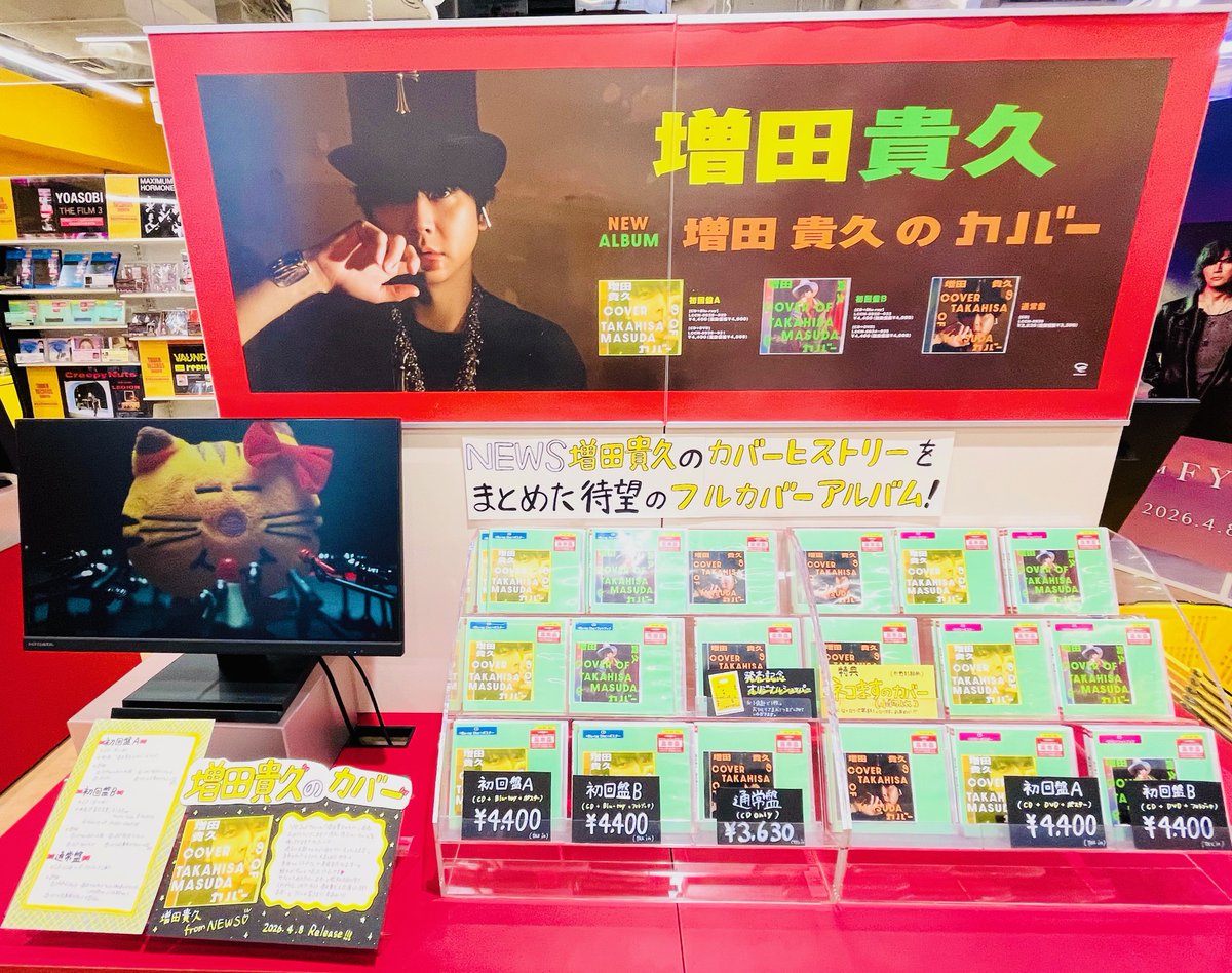 タワーレコード渋谷店 tweet media