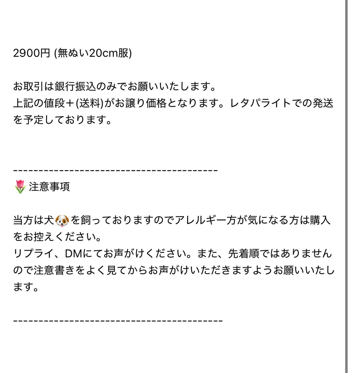 ☁︎そらねこ☁︎ tweet media