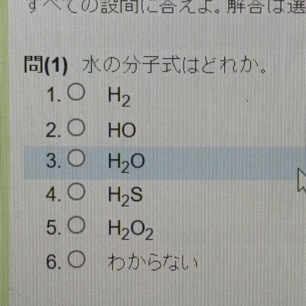 イソロイシン tweet media