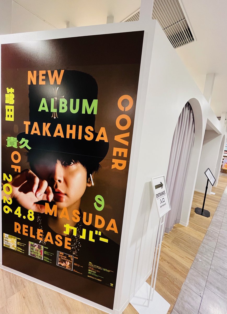 タワーレコード渋谷店 tweet media