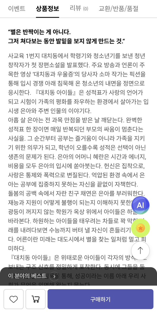 소마 tweet media