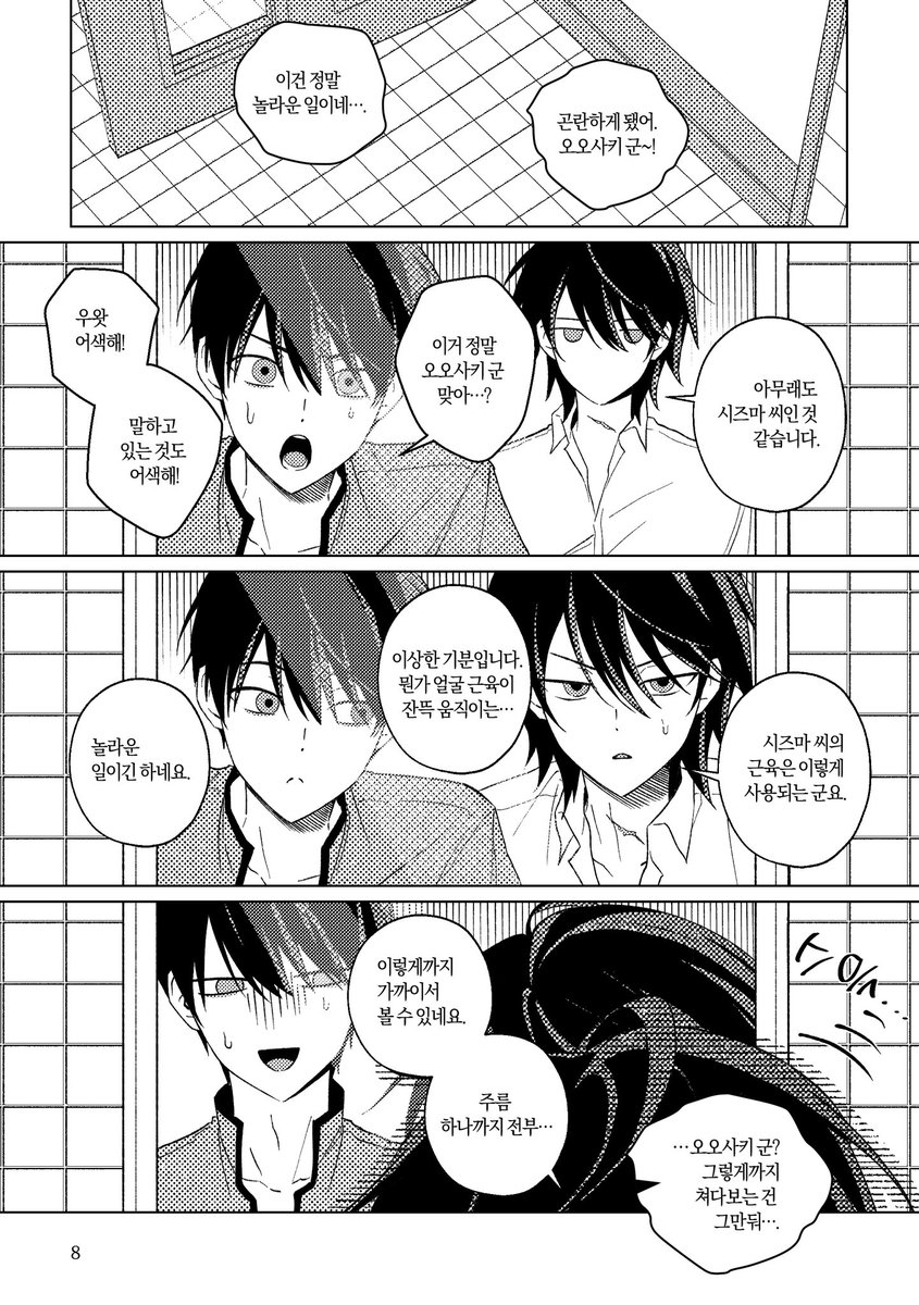 hazama(M-16b) tweet media