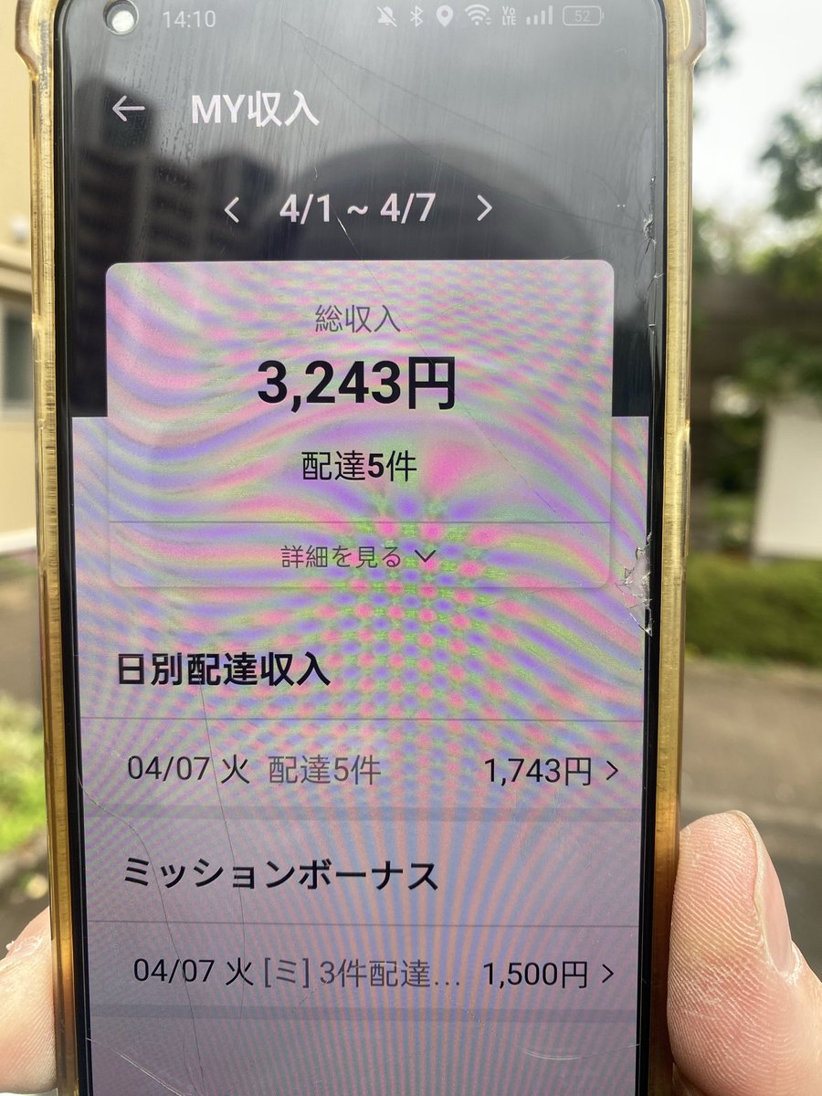 伊達57s tweet media