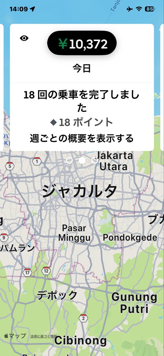 伊達57s tweet media