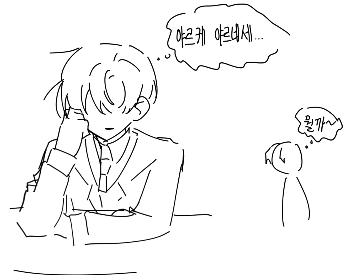 이백 tweet media