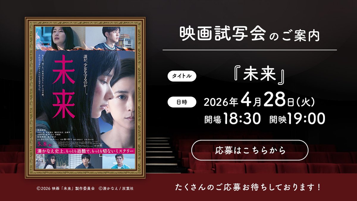 RKBエンタメ情報【公式】 tweet media