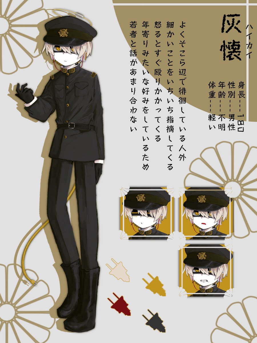 飼田 溟 tweet media