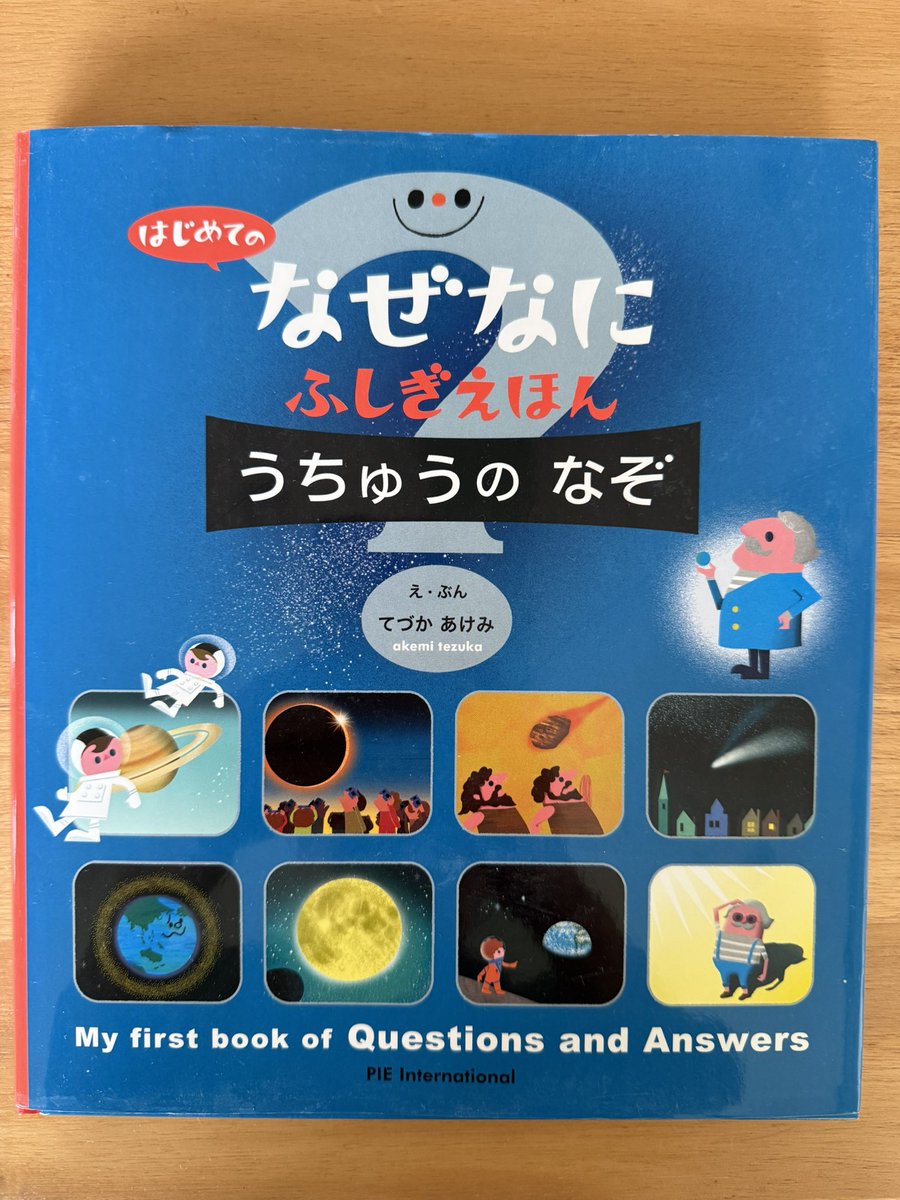 a.tezuka てづかあけみ tweet media