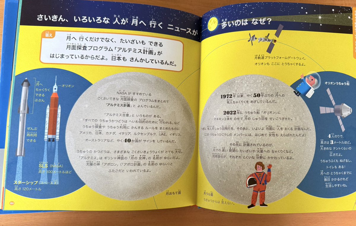 a.tezuka てづかあけみ tweet media