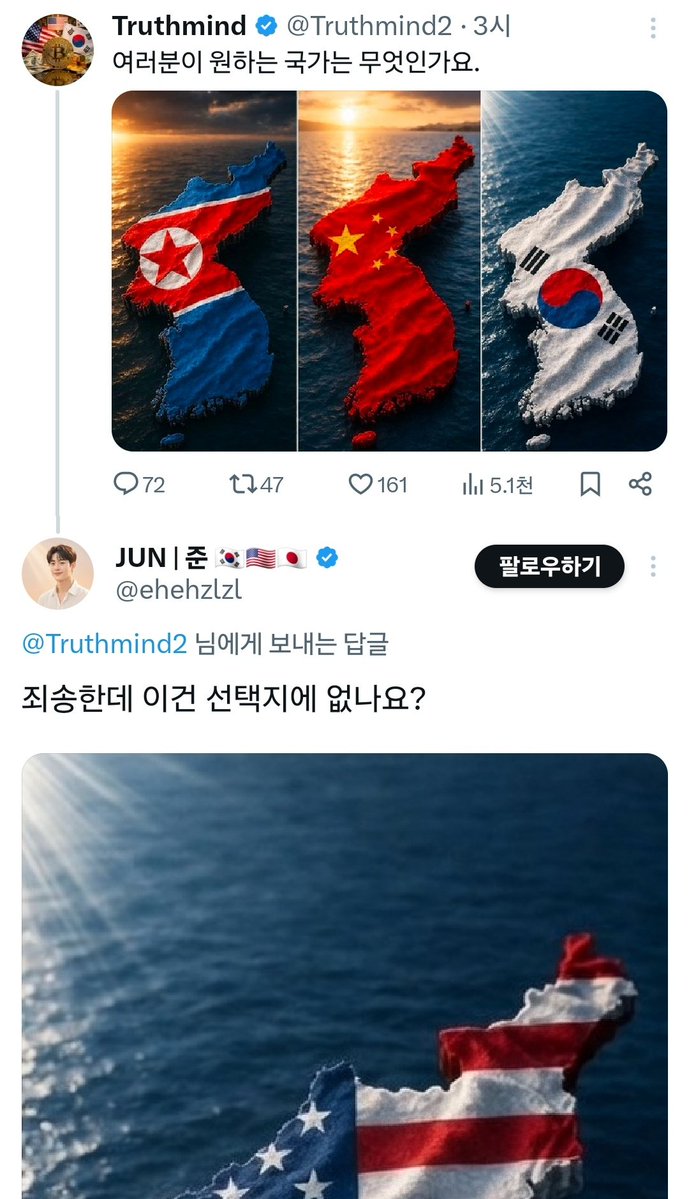 배개 tweet media
