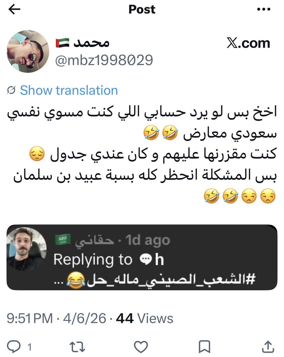 الفارس tweet media