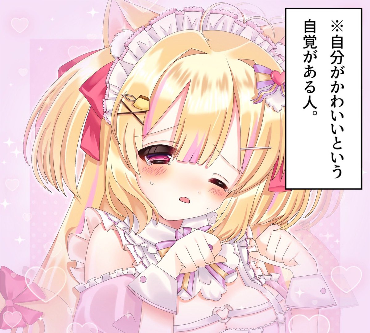 にゃぷーり･ぷりん🐈🍮 tweet media