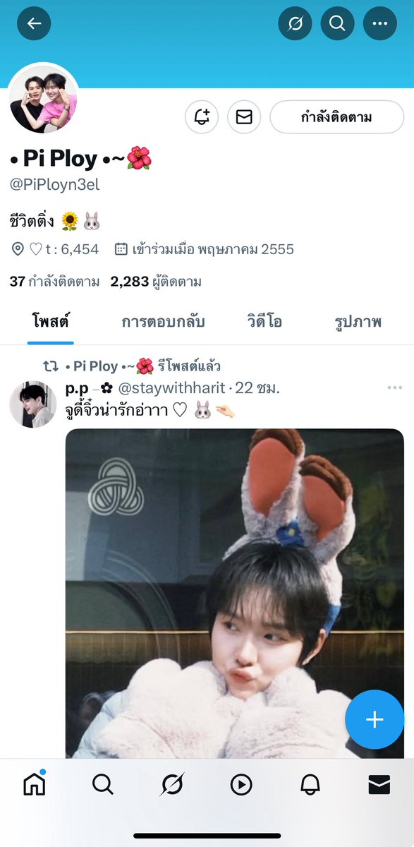 ฟังฟังฟังกะละมังซักผ้า tweet media
