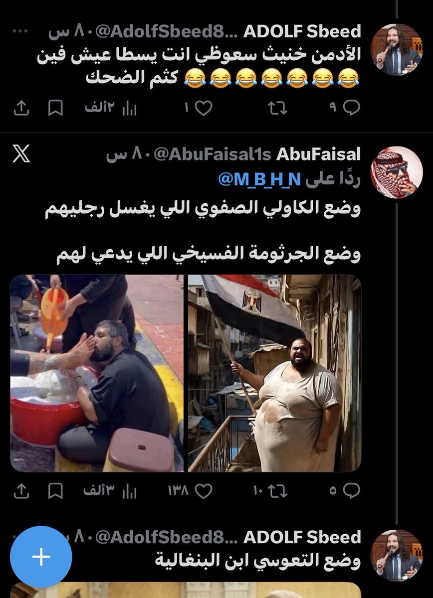 المكرية🇸🇦🏆 tweet media