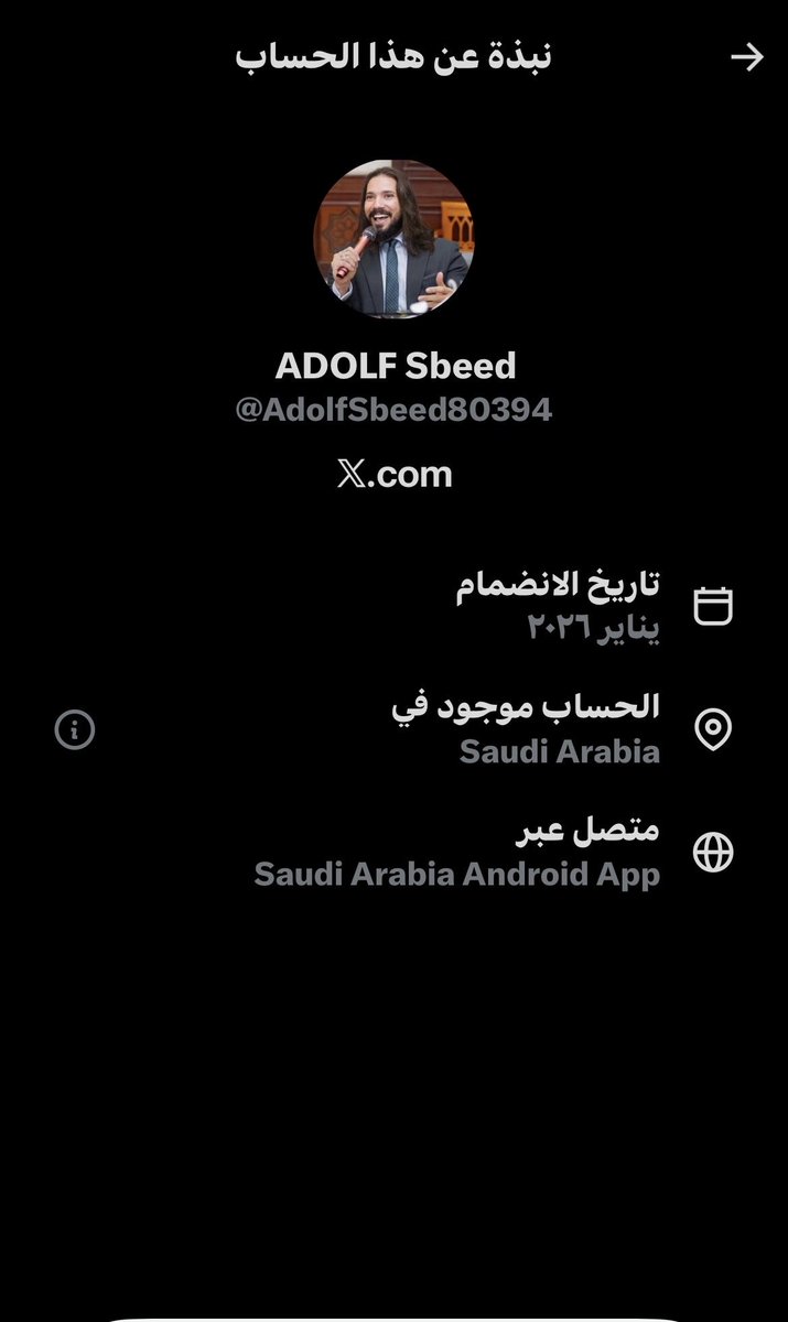 المكرية🇸🇦🏆 tweet media