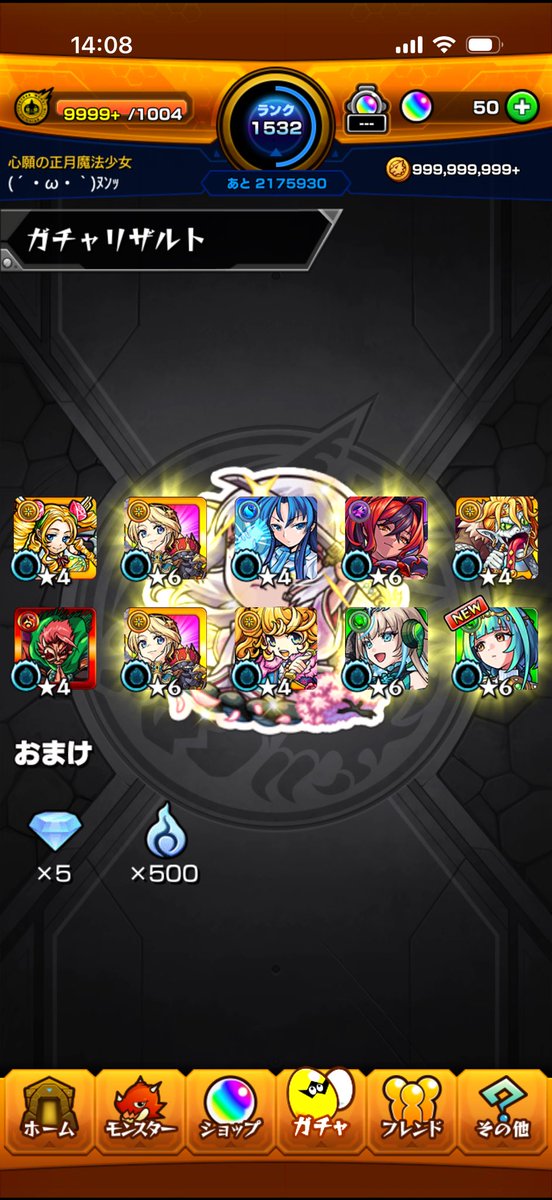 violet🍫 tweet media