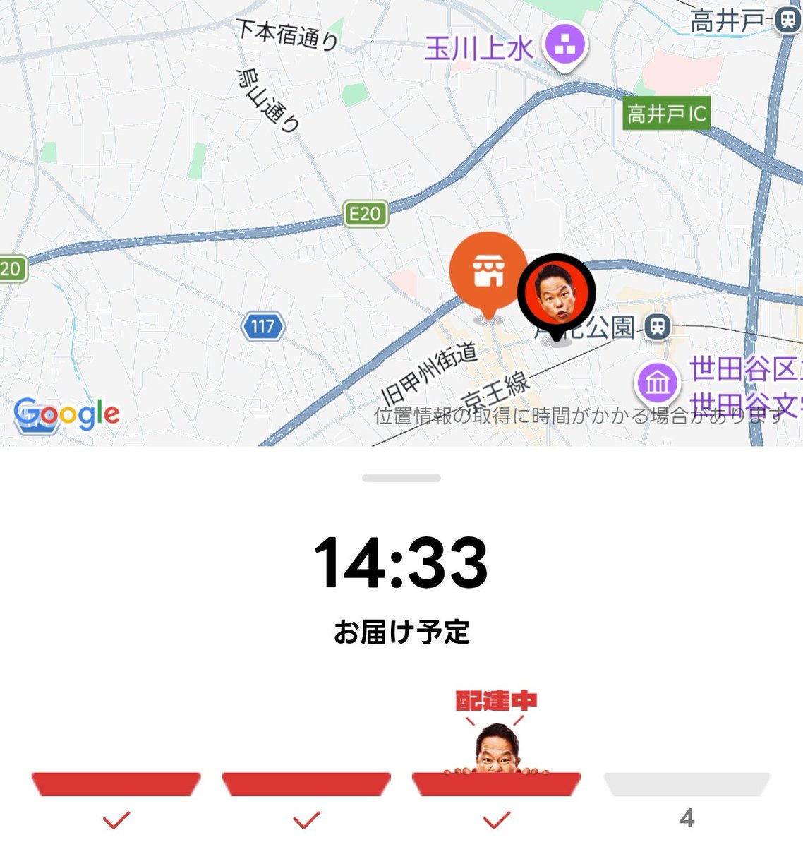スラン✝️配達旅×AI tweet media