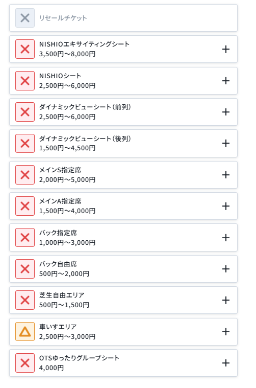 ちょこ🐉⚓❤️‍🔥　🐏🔥⚡️🦄 tweet media