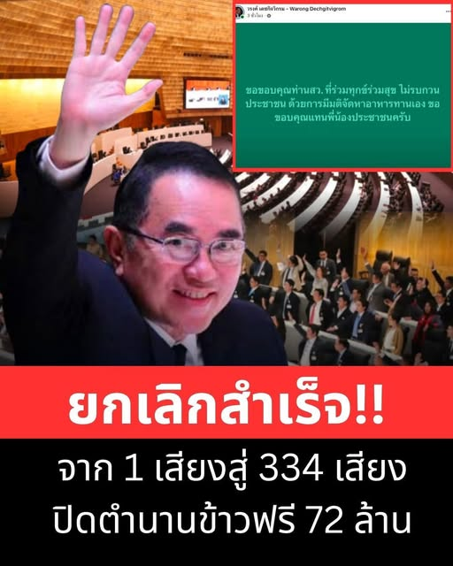 กระบี่ไร้เทียมทาน (@classroom41) on Twitter photo 