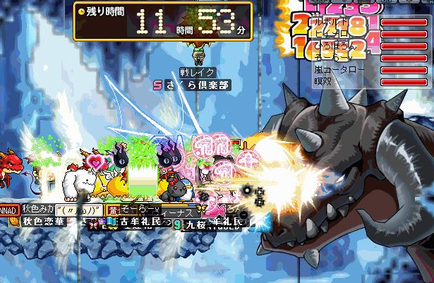 せいせまinくるみ tweet media